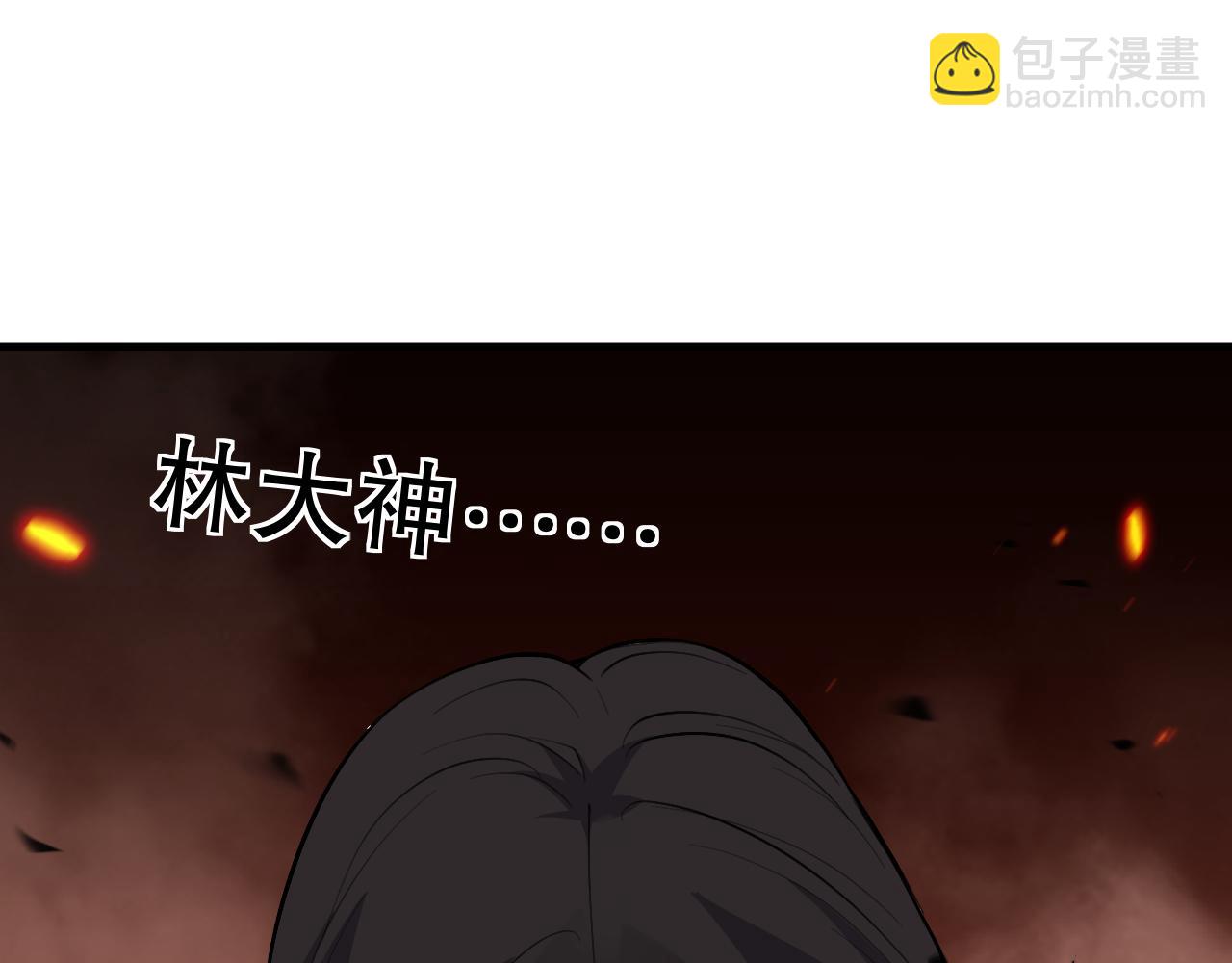 死靈法師！我即是天災 - 第092話 去爭通關記錄榜二吧！(1/4) - 2