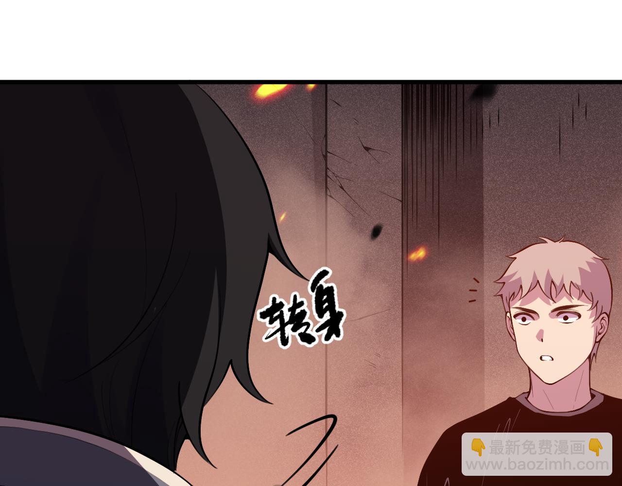 死靈法師！我即是天災 - 第092話 去爭通關記錄榜二吧！(1/4) - 5