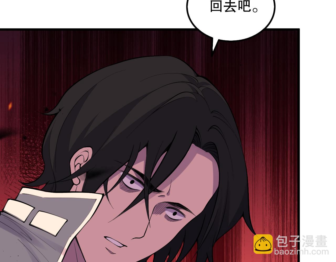 死靈法師！我即是天災 - 第092話 去爭通關記錄榜二吧！(1/4) - 7