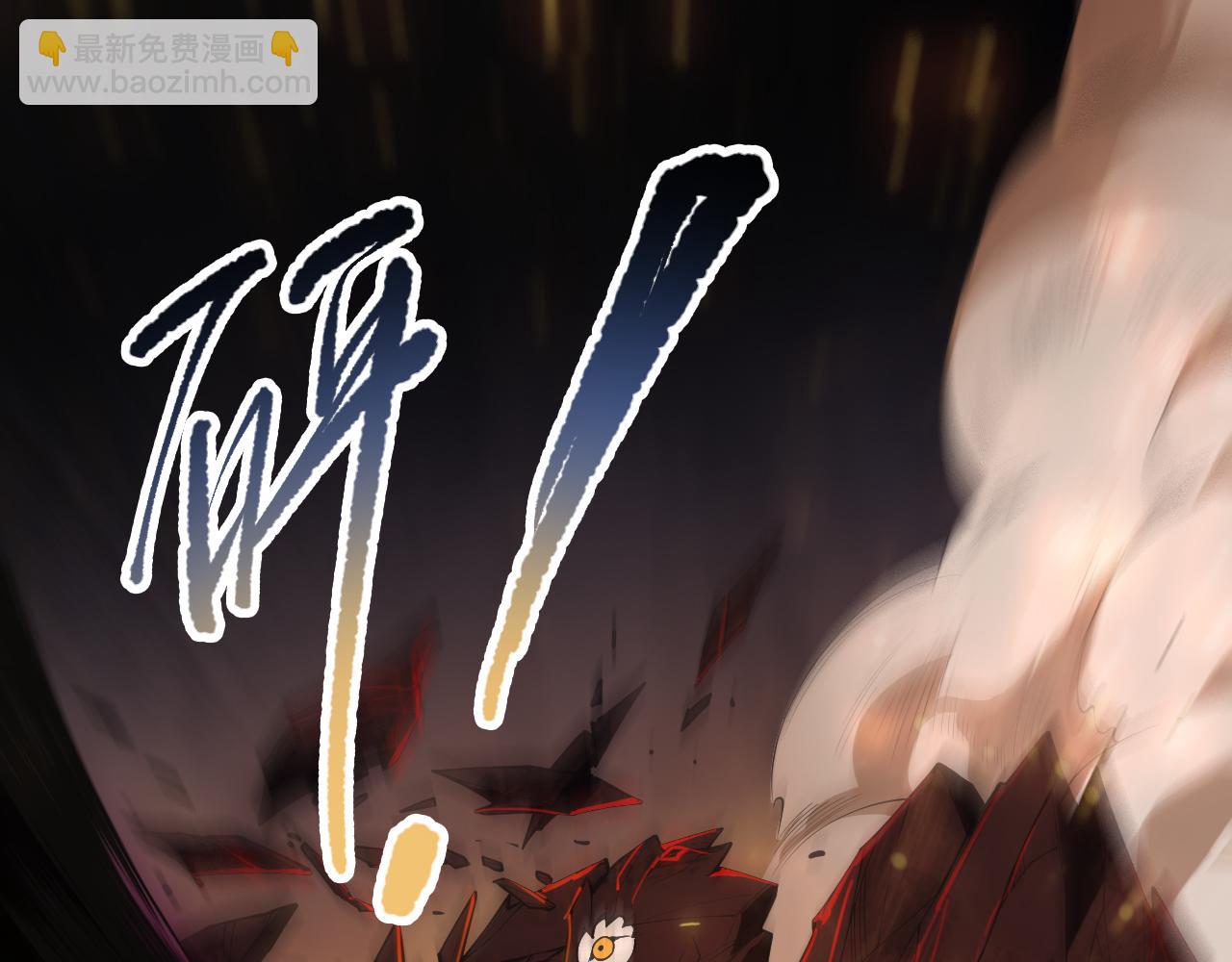 死靈法師！我即是天災 - 第092話 去爭通關記錄榜二吧！(1/4) - 5
