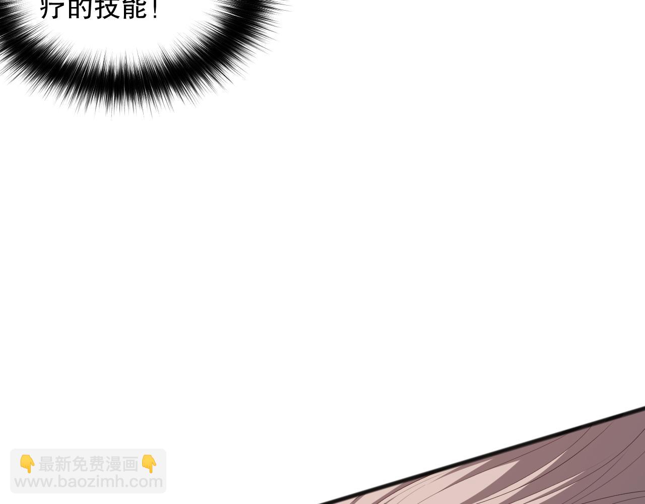 死靈法師！我即是天災 - 第094話 技能升級！(1/4) - 1