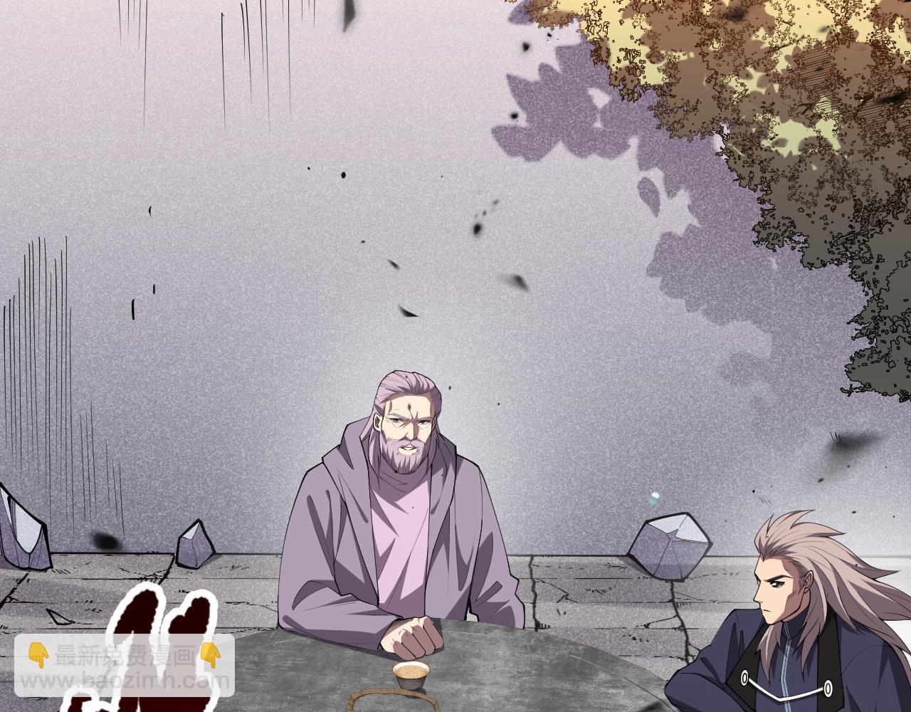 死靈法師！我即是天災 - 第094話 技能升級！(1/4) - 4