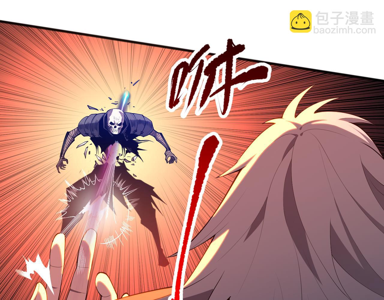 死靈法師！我即是天災 - 第094話 技能升級！(1/4) - 1