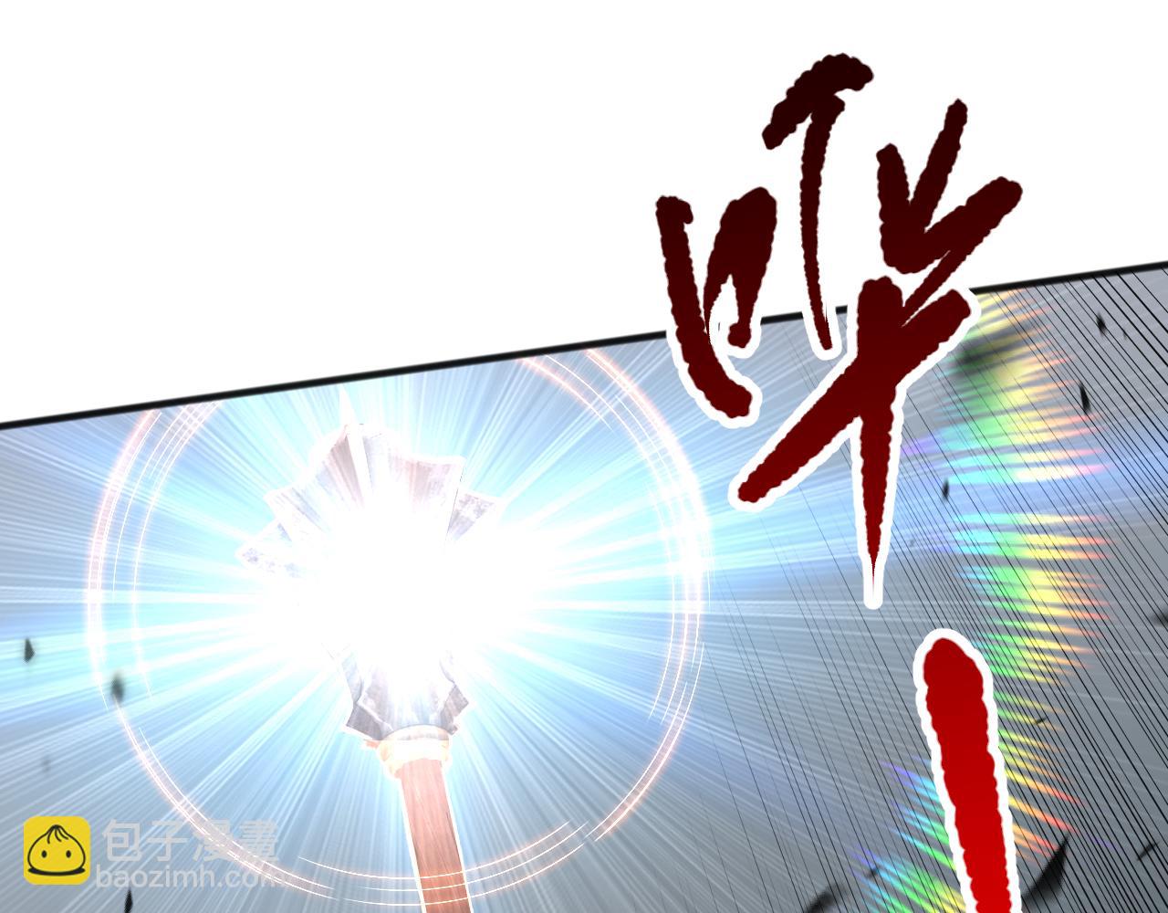 死靈法師！我即是天災 - 第094話 技能升級！(1/4) - 3