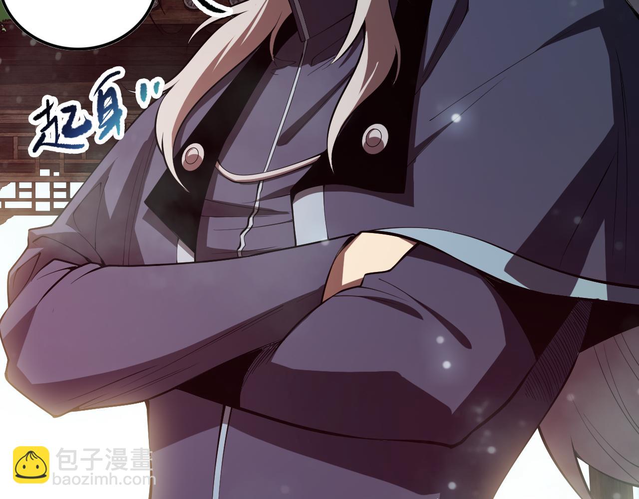 死靈法師！我即是天災 - 第094話 技能升級！(1/4) - 1