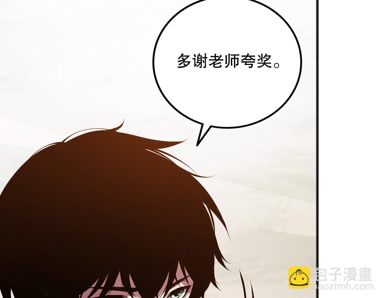 死靈法師！我即是天災 - 第094話 技能升級！(1/4) - 3