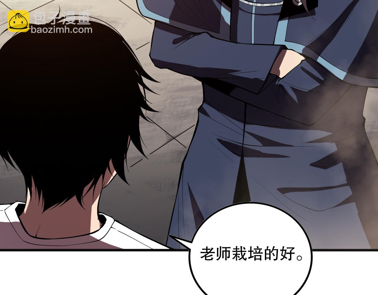 死靈法師！我即是天災 - 第094話 技能升級！(1/4) - 7