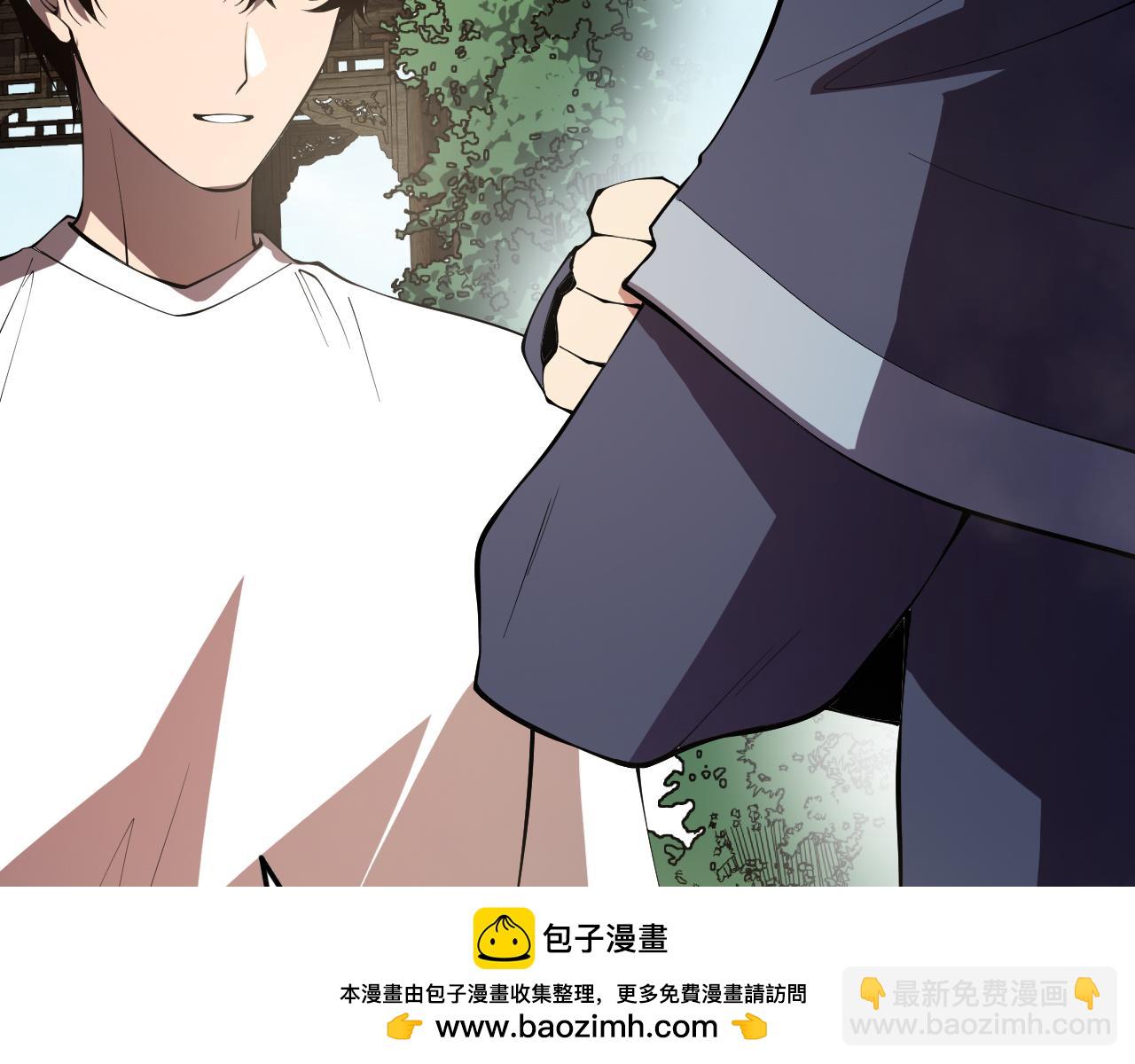 死靈法師！我即是天災 - 第094話 技能升級！(1/4) - 2