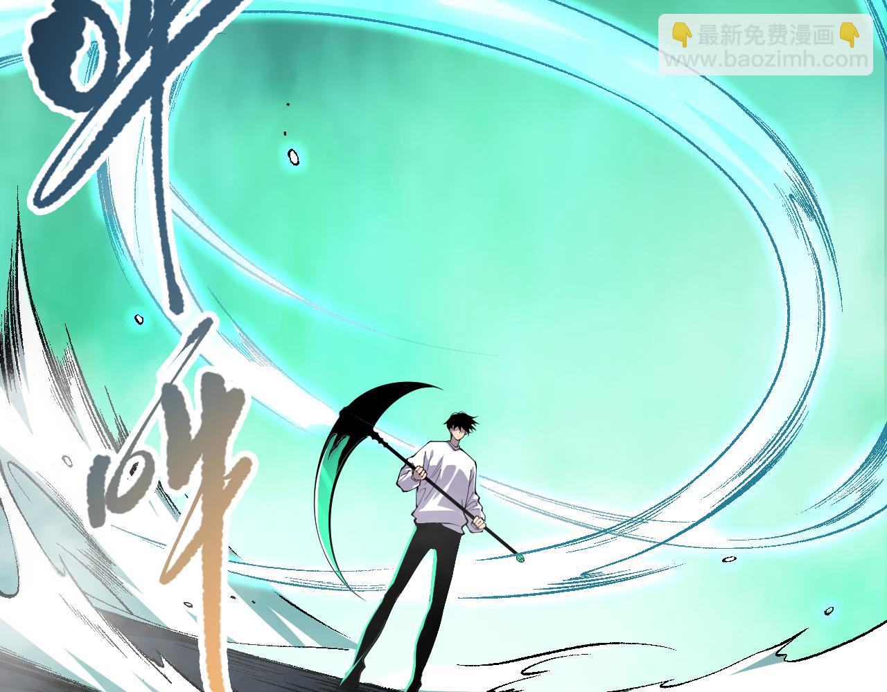 死靈法師！我即是天災 - 第094話 技能升級！(1/4) - 6