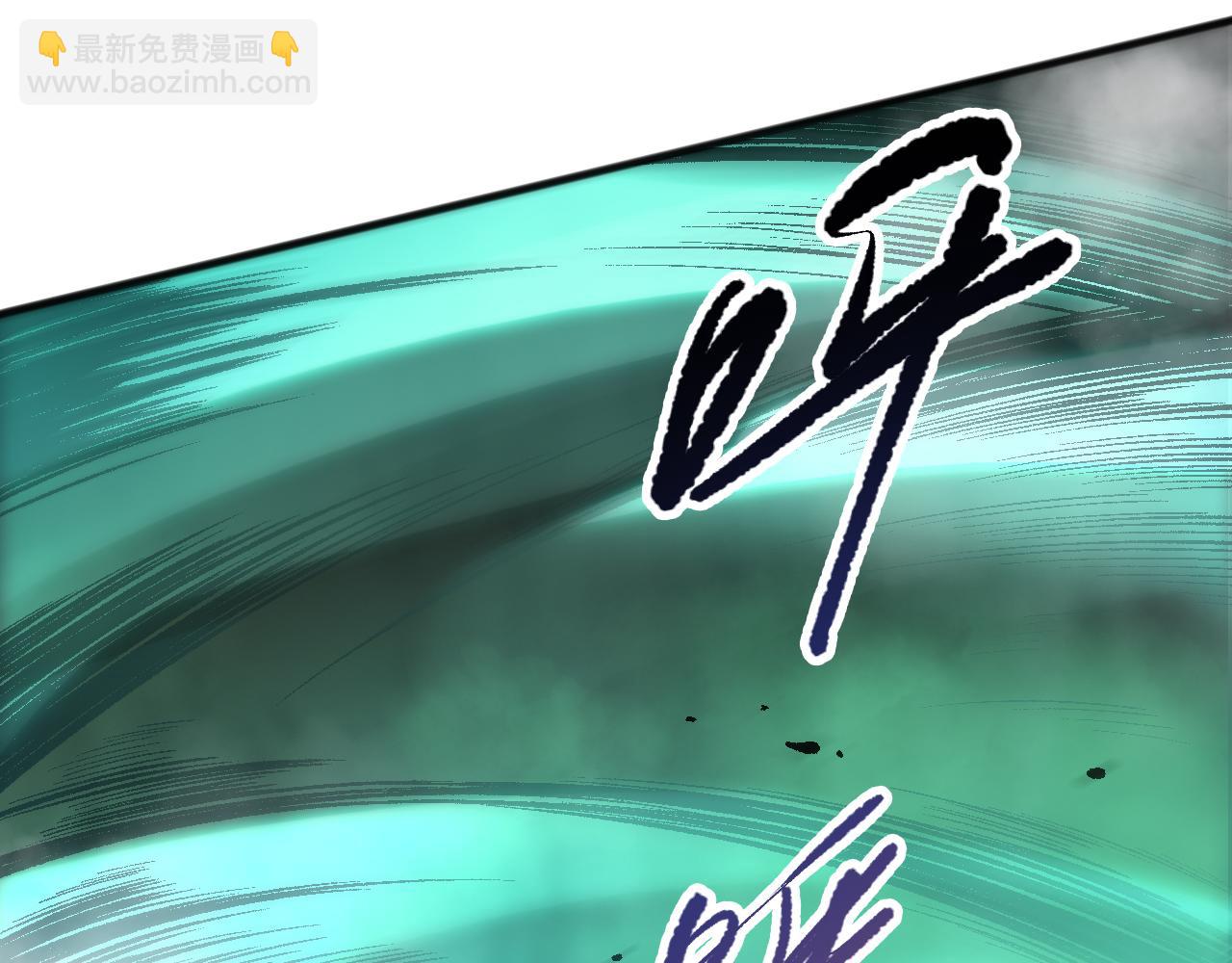 死靈法師！我即是天災 - 第094話 技能升級！(1/4) - 1
