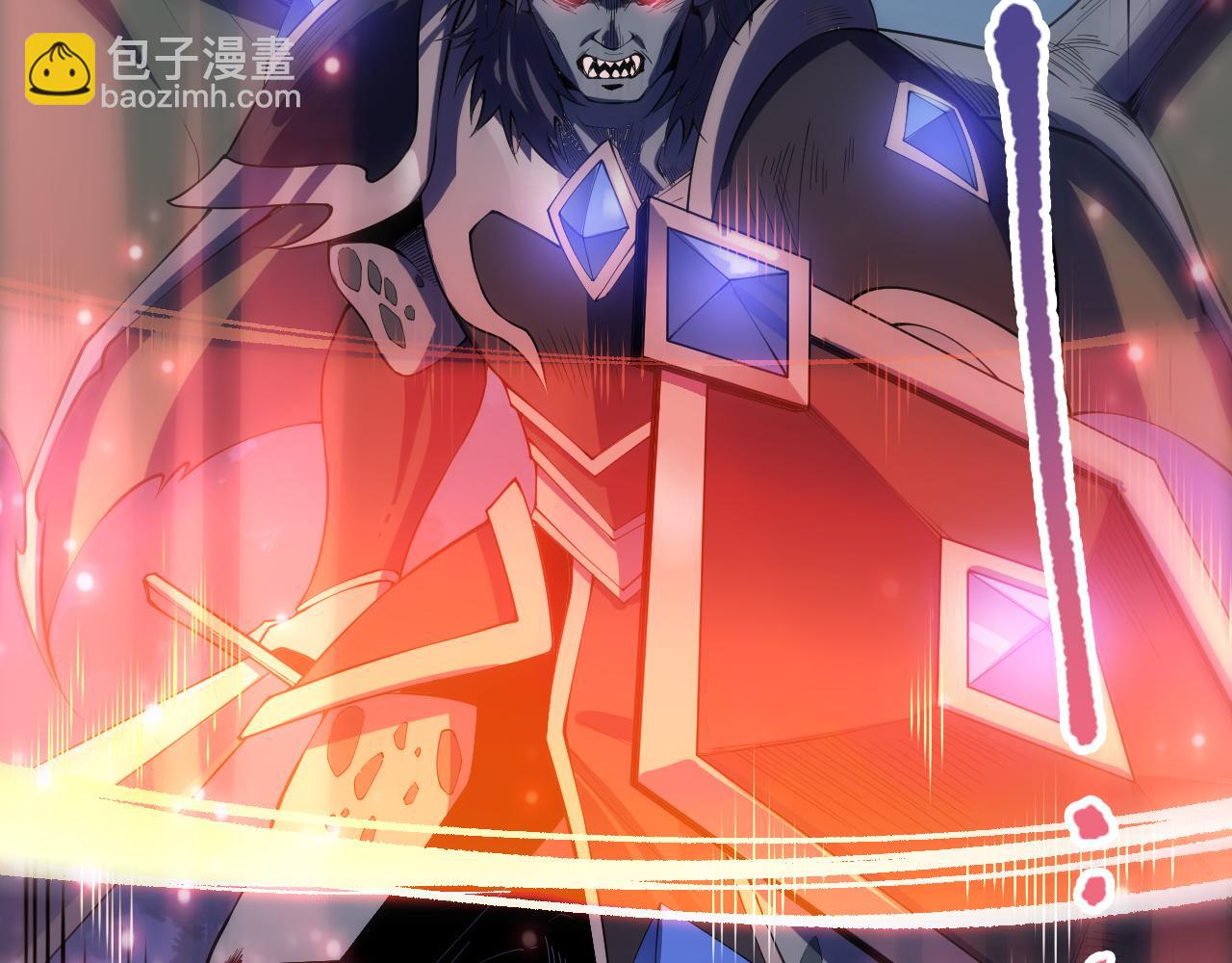 死靈法師！我即是天災 - 第096話 龍族職業者！(1/4) - 2