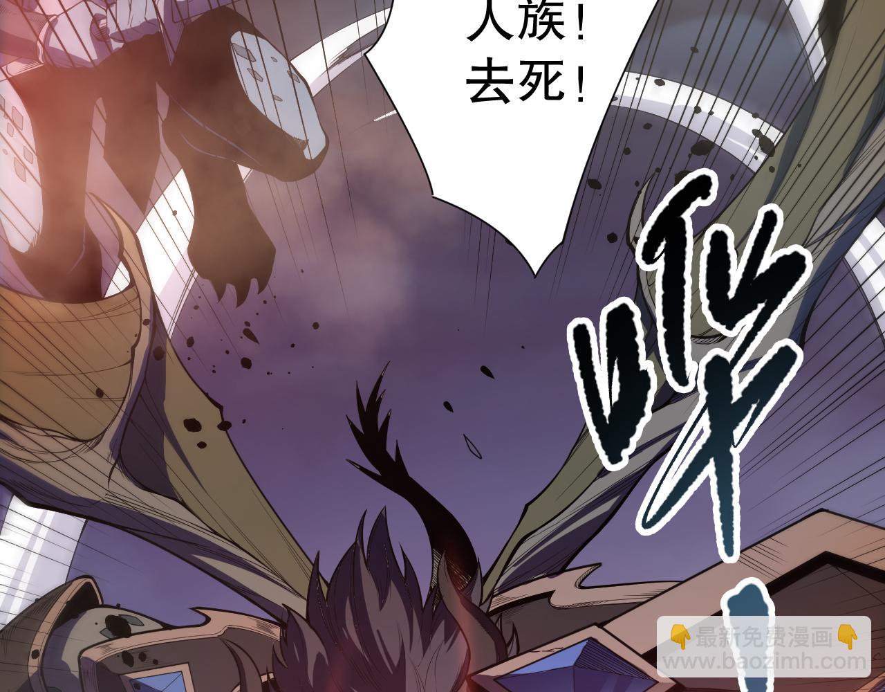 死靈法師！我即是天災 - 第096話 龍族職業者！(1/4) - 7