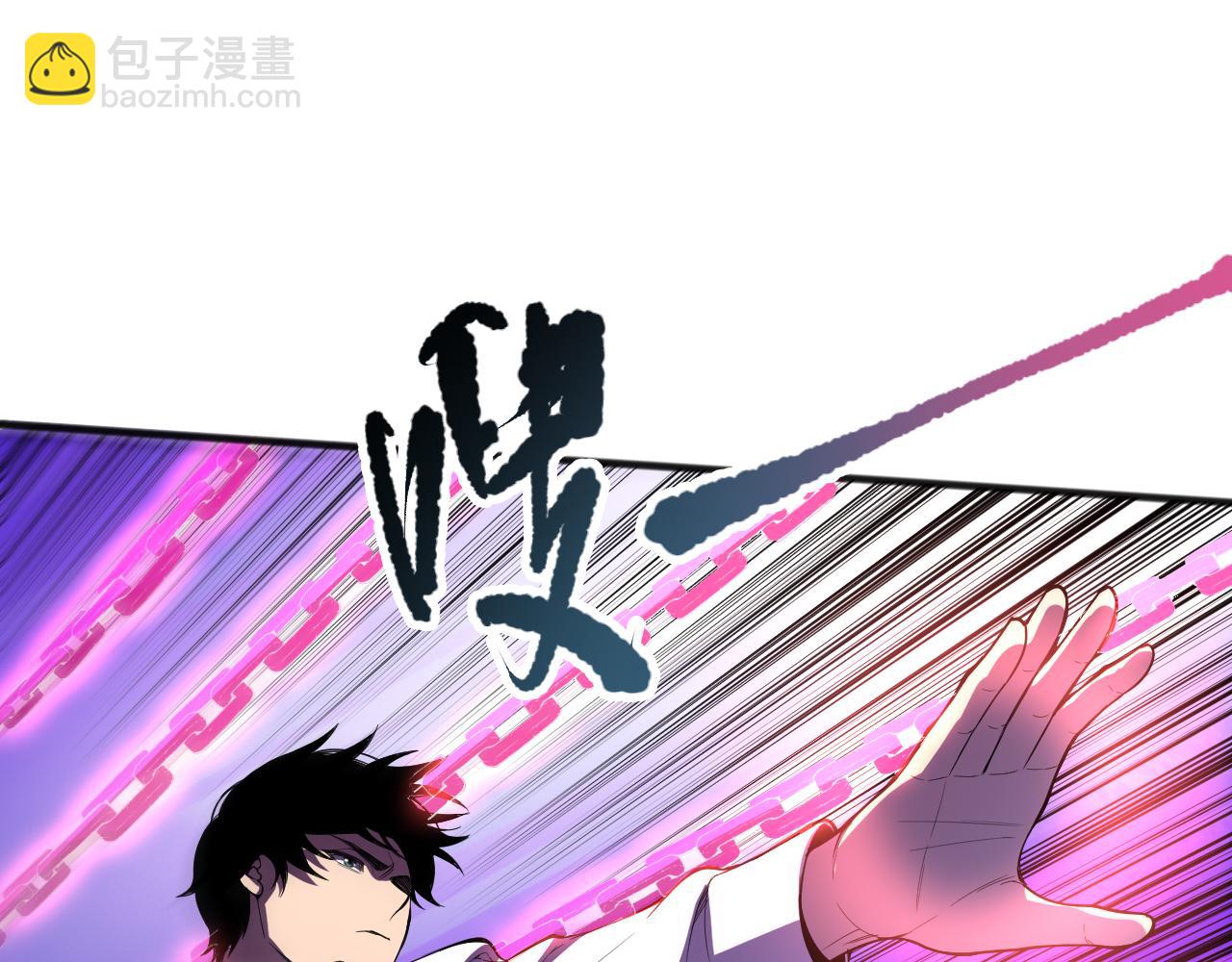 死靈法師！我即是天災 - 第096話 龍族職業者！(1/4) - 2
