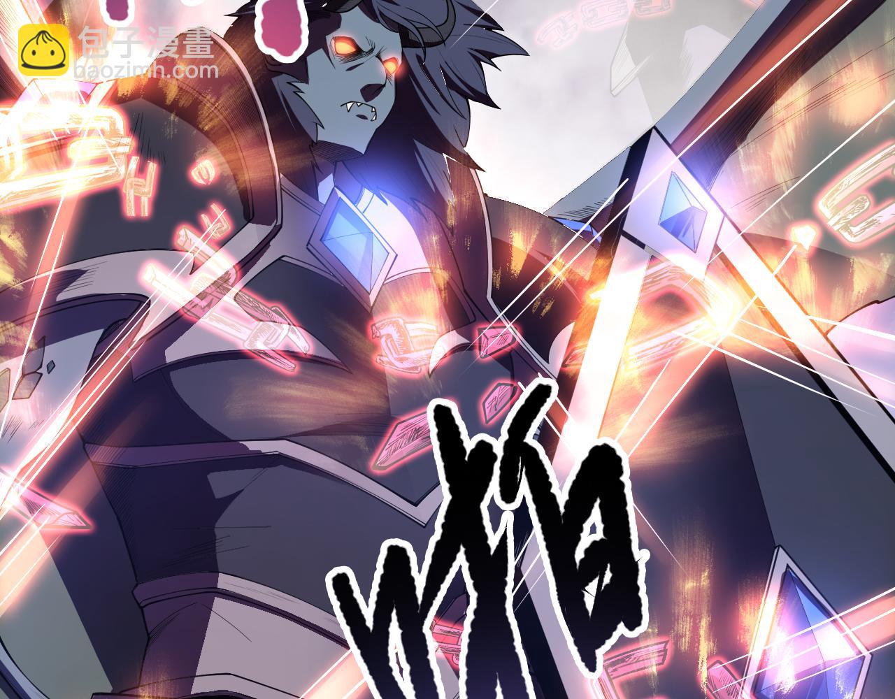 死靈法師！我即是天災 - 第096話 龍族職業者！(1/4) - 3
