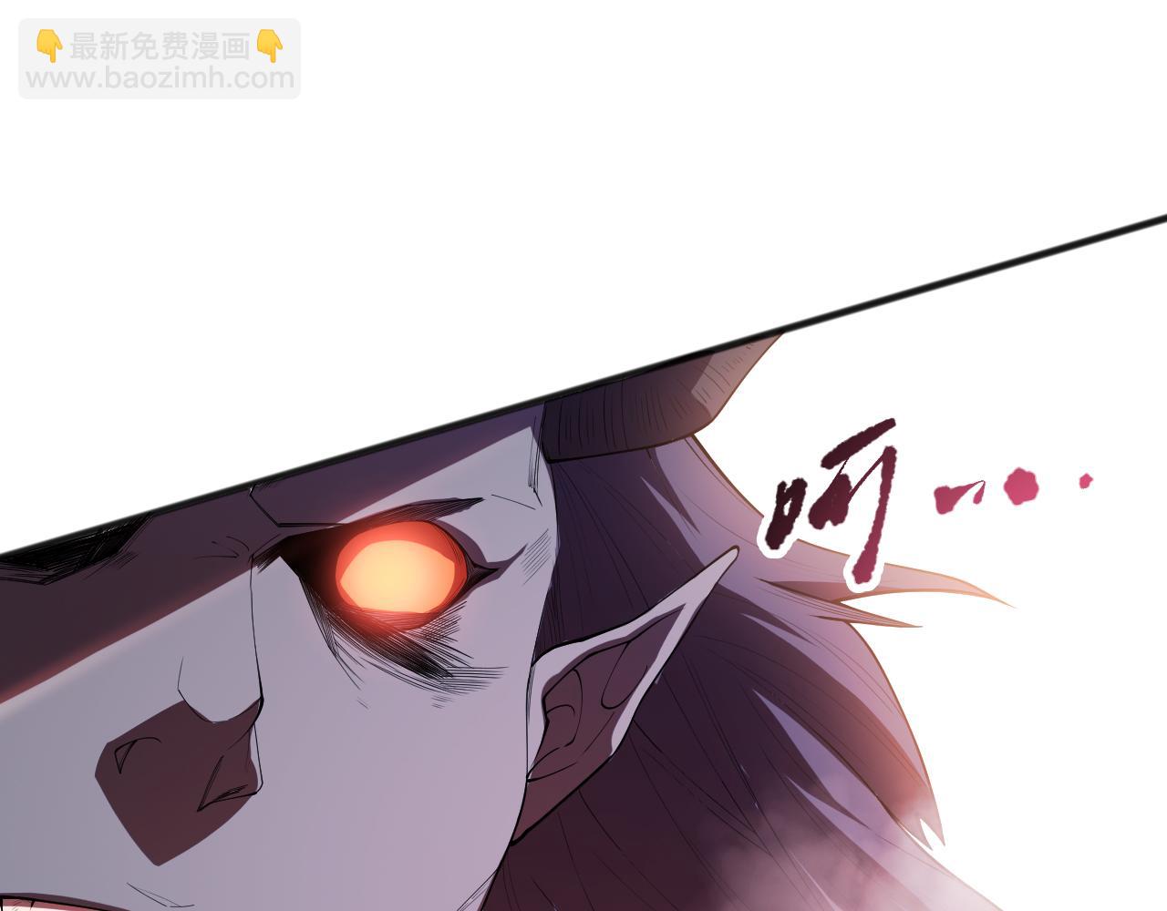 死靈法師！我即是天災 - 第096話 龍族職業者！(1/4) - 5