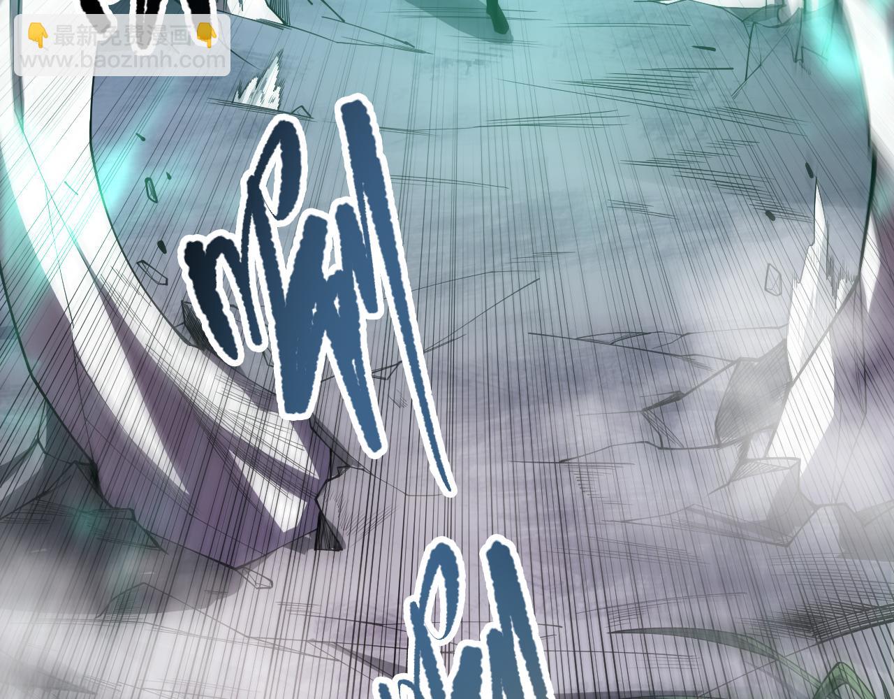 死靈法師！我即是天災 - 第096話 龍族職業者！(1/4) - 8