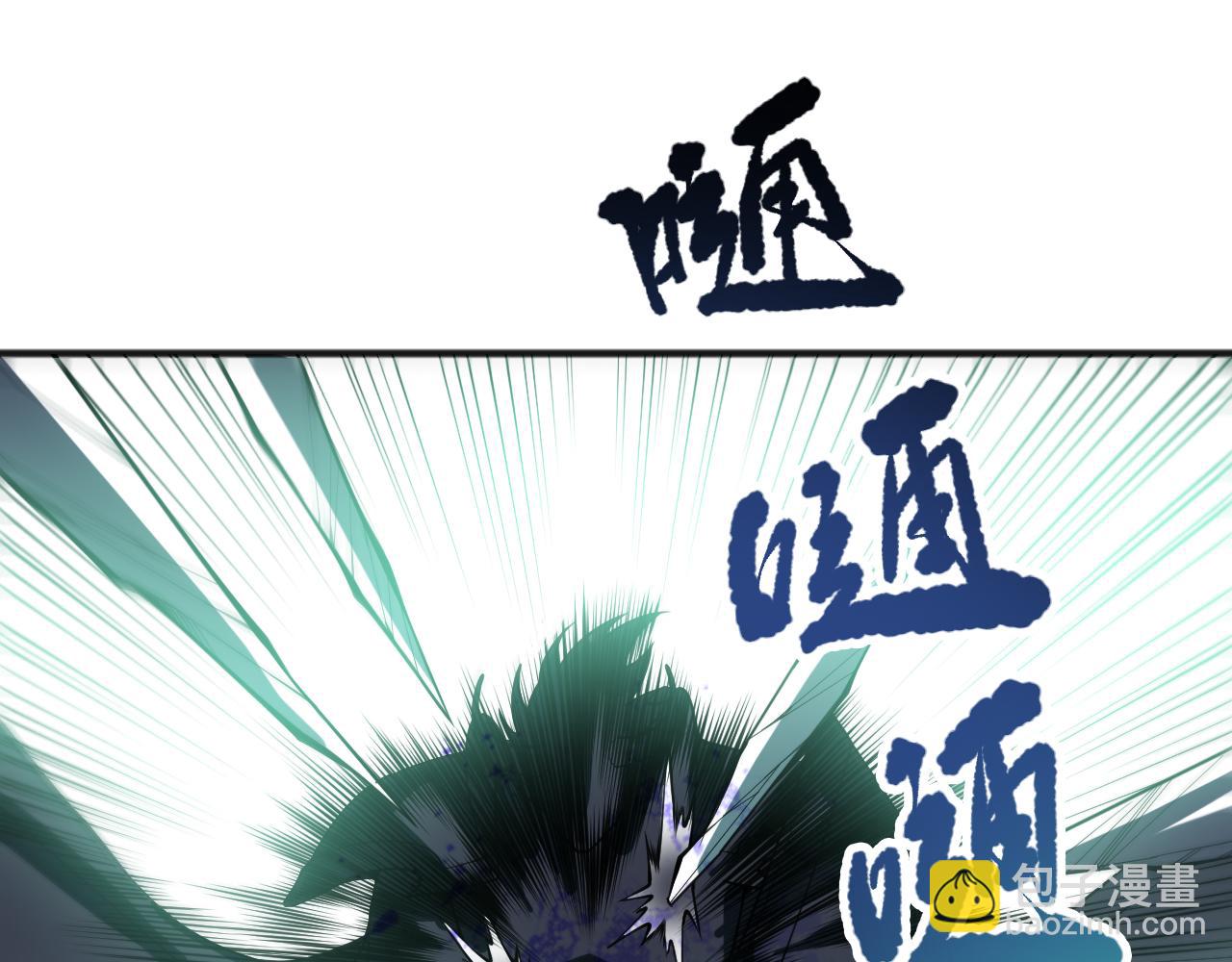 死靈法師！我即是天災 - 第096話 龍族職業者！(1/4) - 1