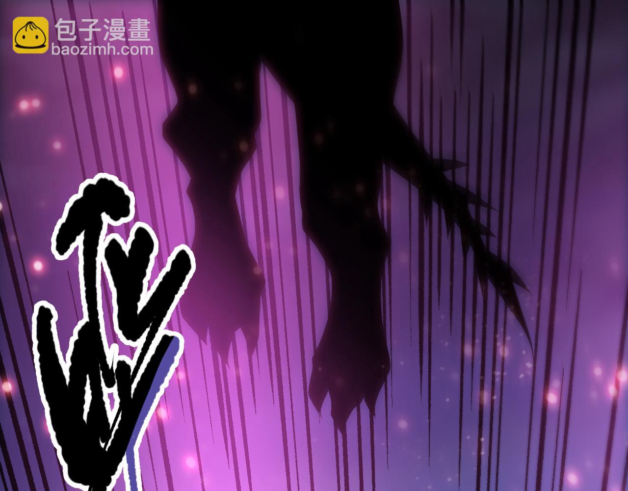 死靈法師！我即是天災 - 第096話 龍族職業者！(1/4) - 5