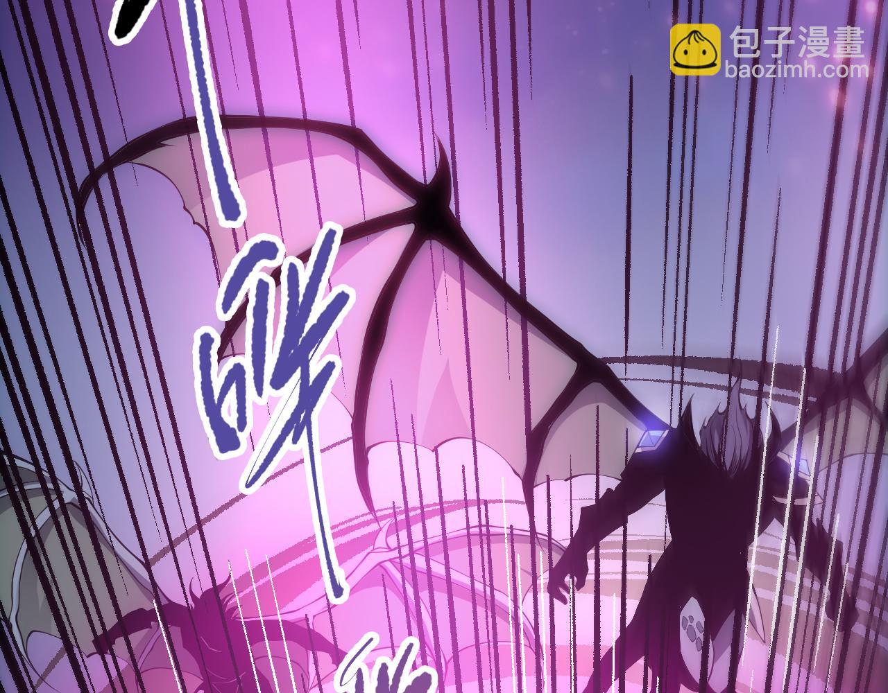死靈法師！我即是天災 - 第096話 龍族職業者！(1/4) - 6