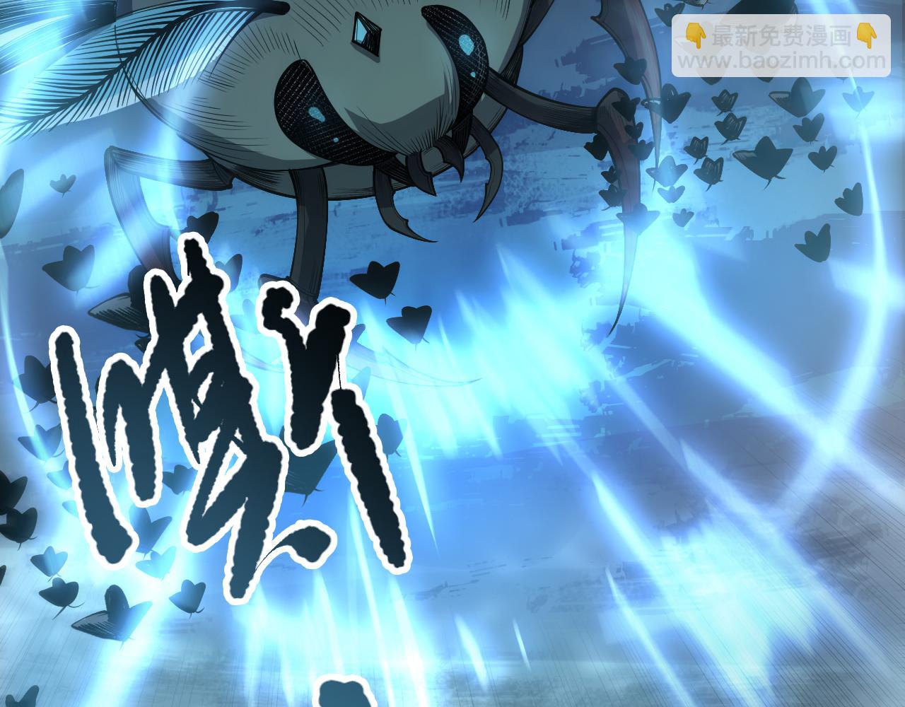 第098话 虫王暴怒！(1/4)-第98话