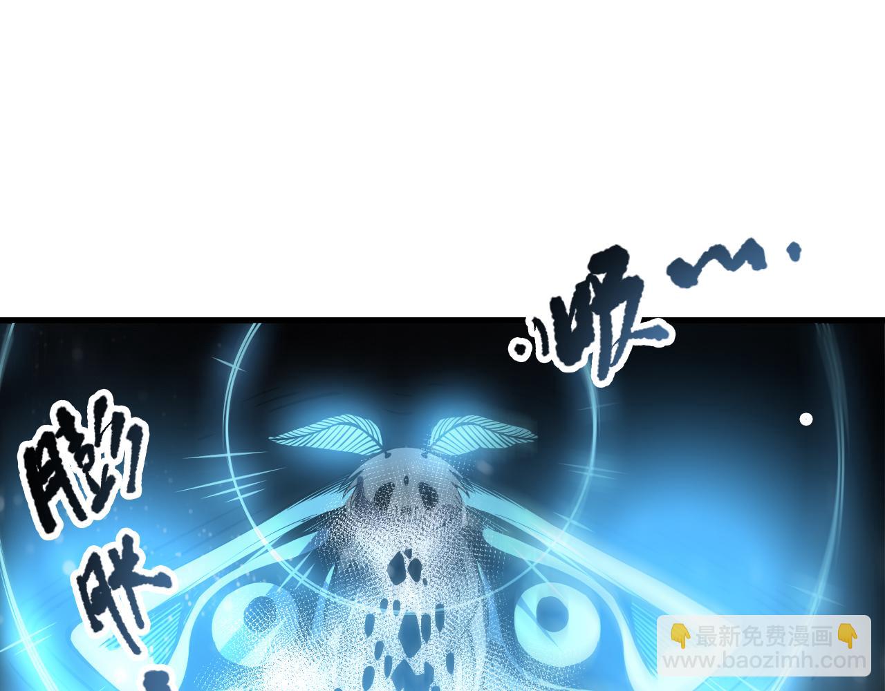 第098话 虫王暴怒！(1/4)-第98话