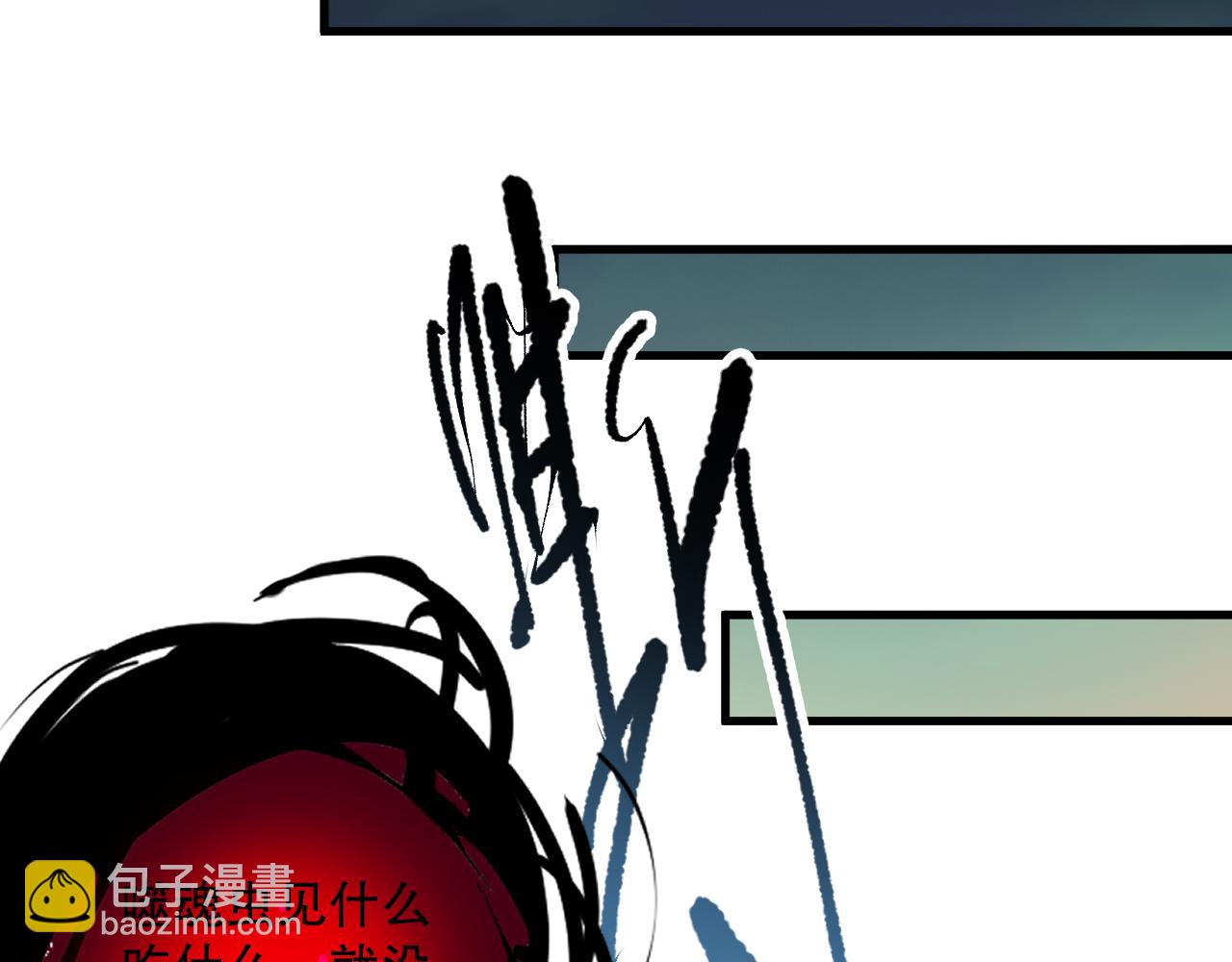 第098话 虫王暴怒！(1/4)-第98话