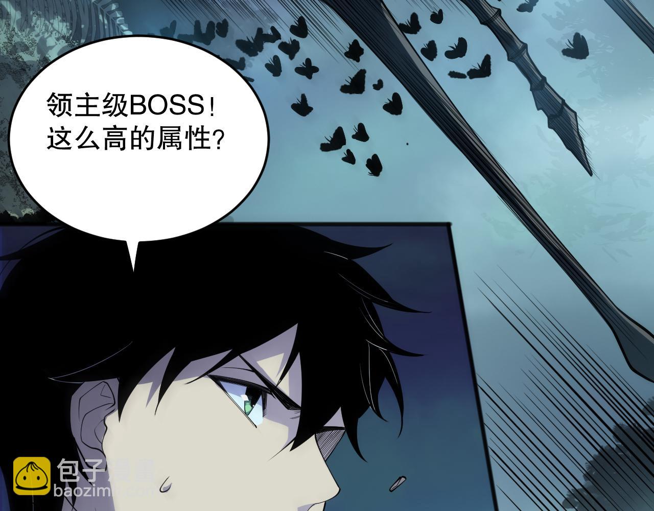 第098话 虫王暴怒！(1/4)-第98话