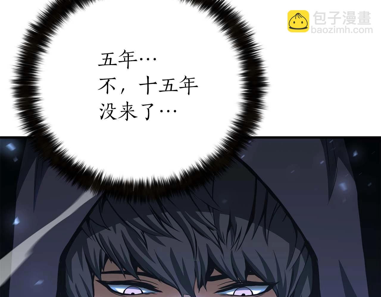 第2话 再战新手指导擂台(1/6)-第2话