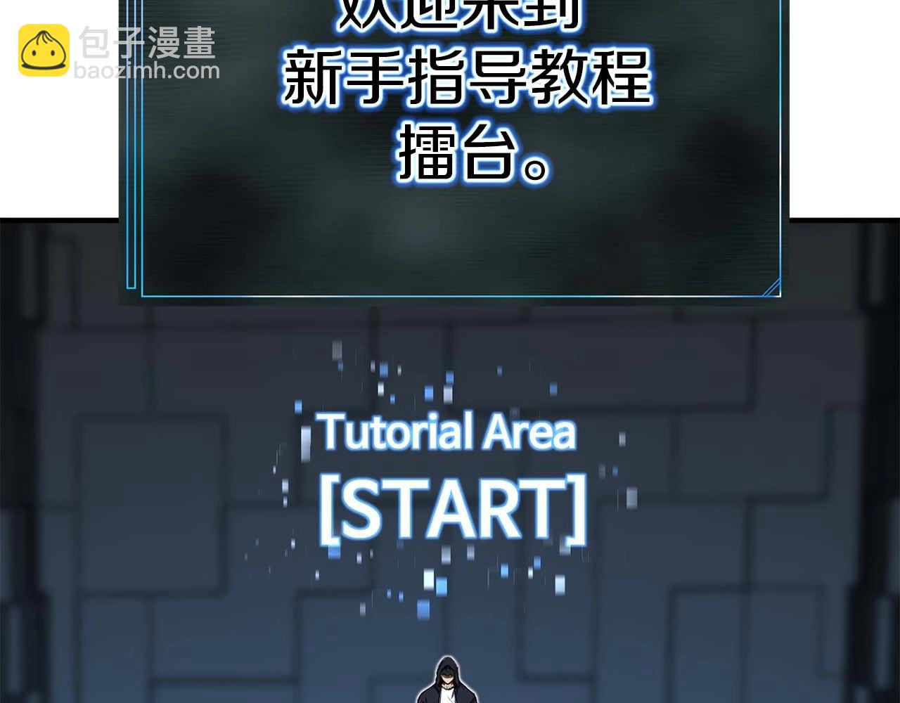 第2话 再战新手指导擂台(1/6)-第2话