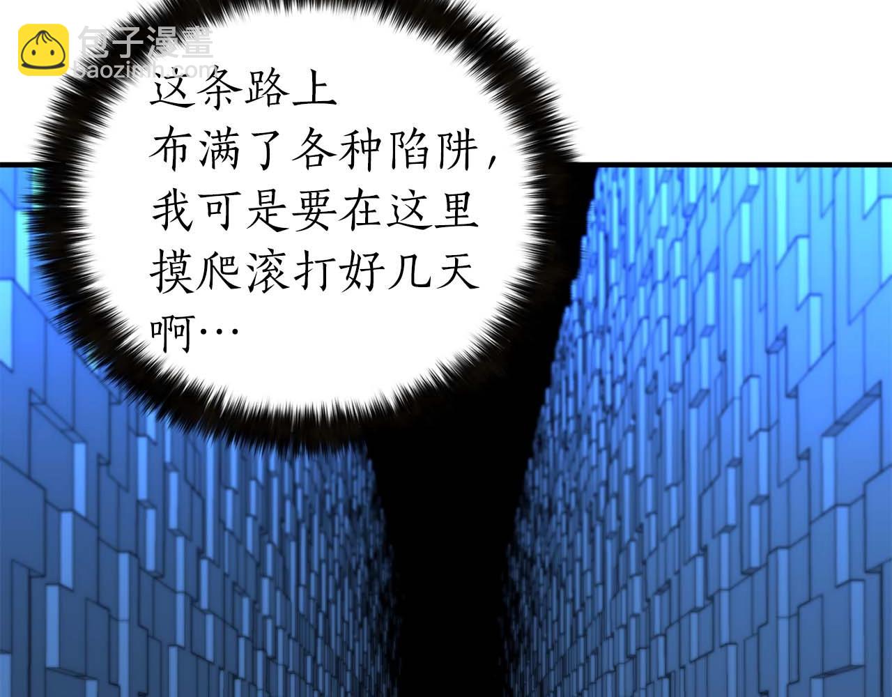 第2话 再战新手指导擂台(1/6)-第2话