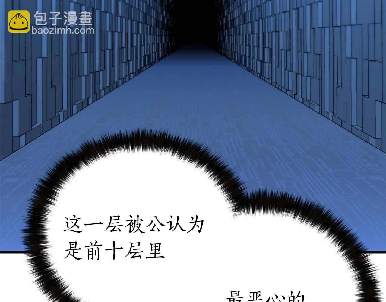 第2话 再战新手指导擂台(1/6)-第2话