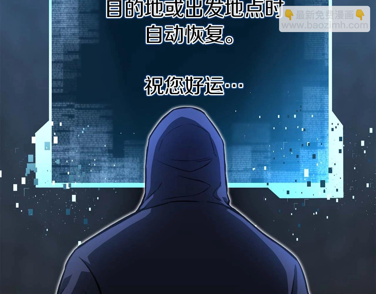 第2话 再战新手指导擂台(1/6)-第2话