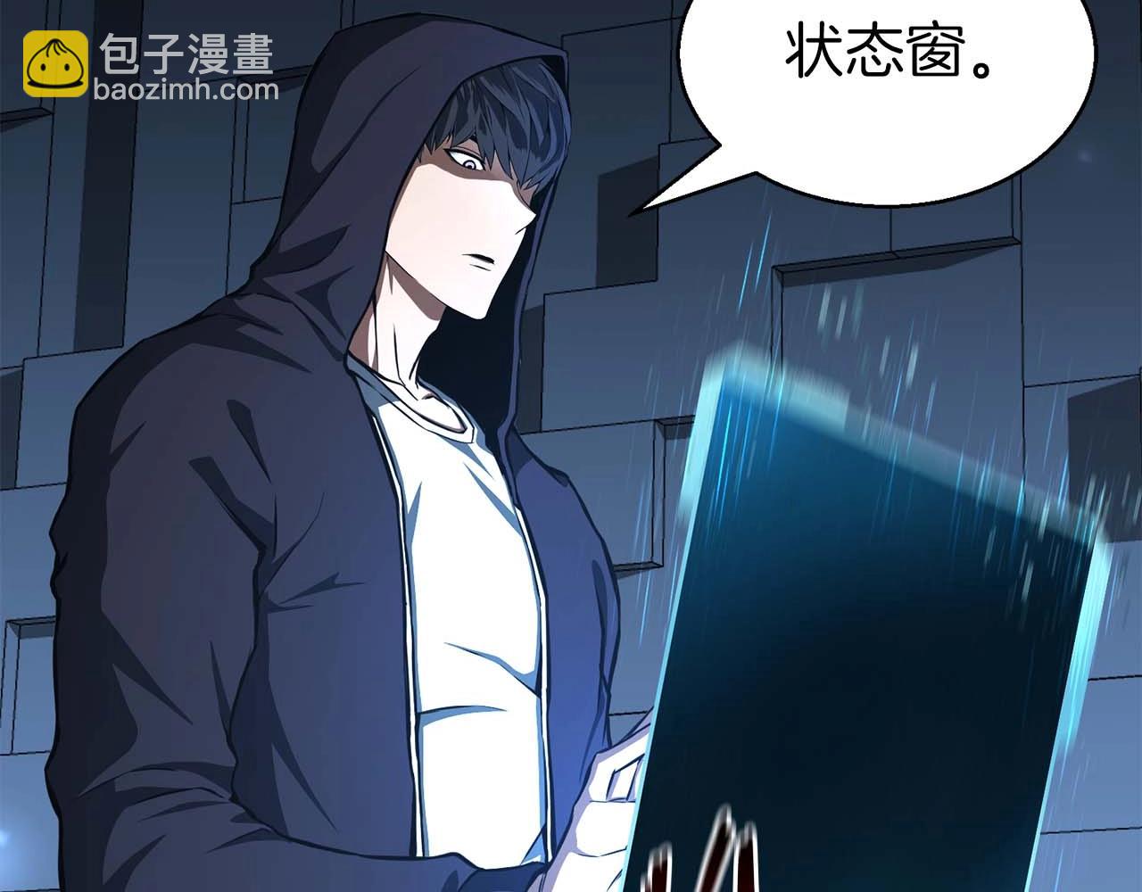 第2话 再战新手指导擂台(1/6)-第2话