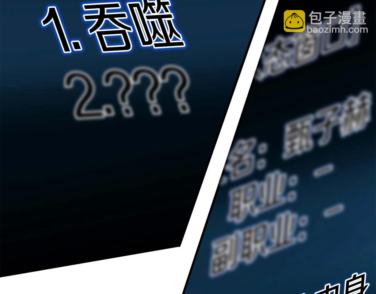 第2话 再战新手指导擂台(1/6)-第2话