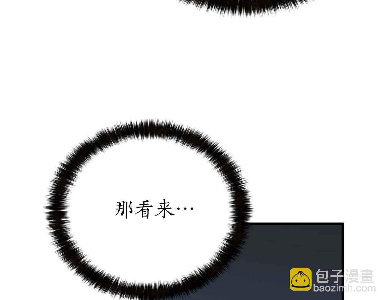 第2话 再战新手指导擂台(1/6)-第2话