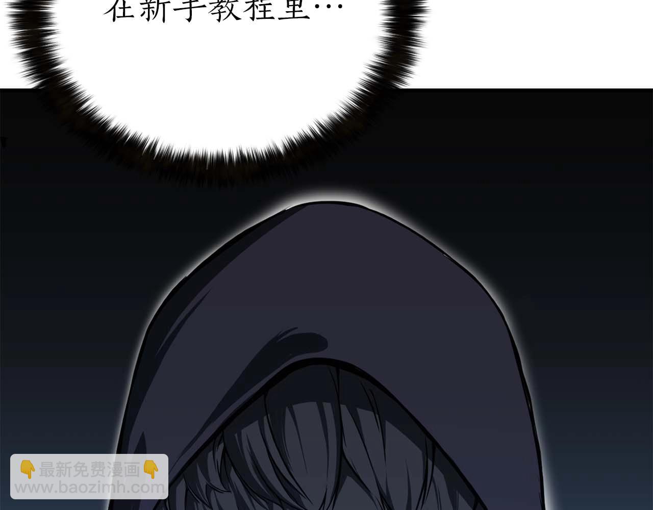 第2话 再战新手指导擂台(1/6)-第2话