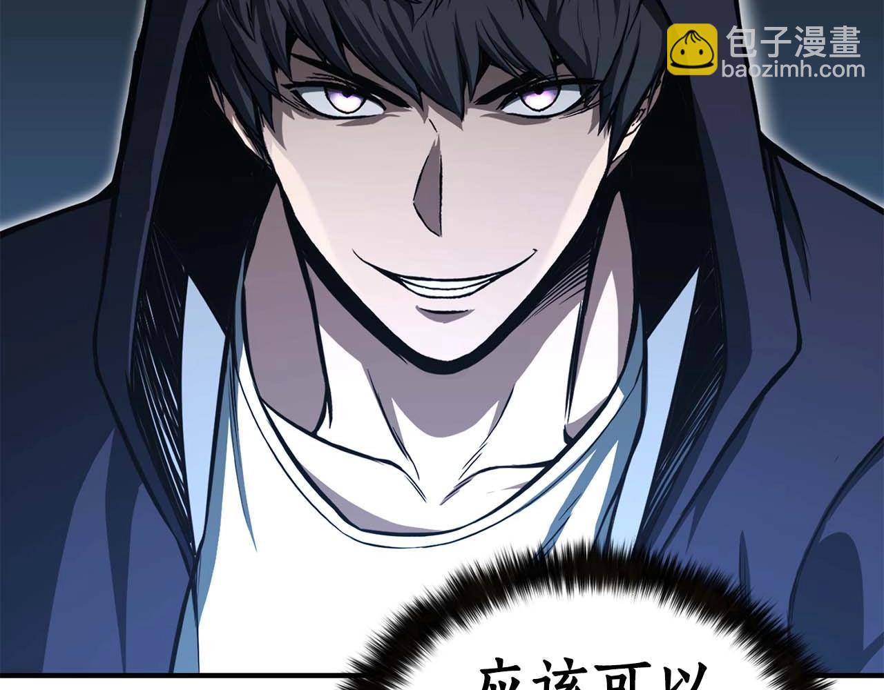 第2话 再战新手指导擂台(1/6)-第2话