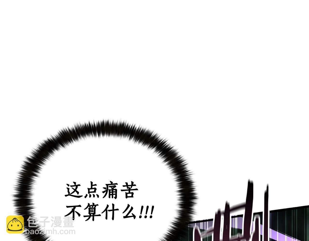 第10话 通关群攻(1/5)-第10话