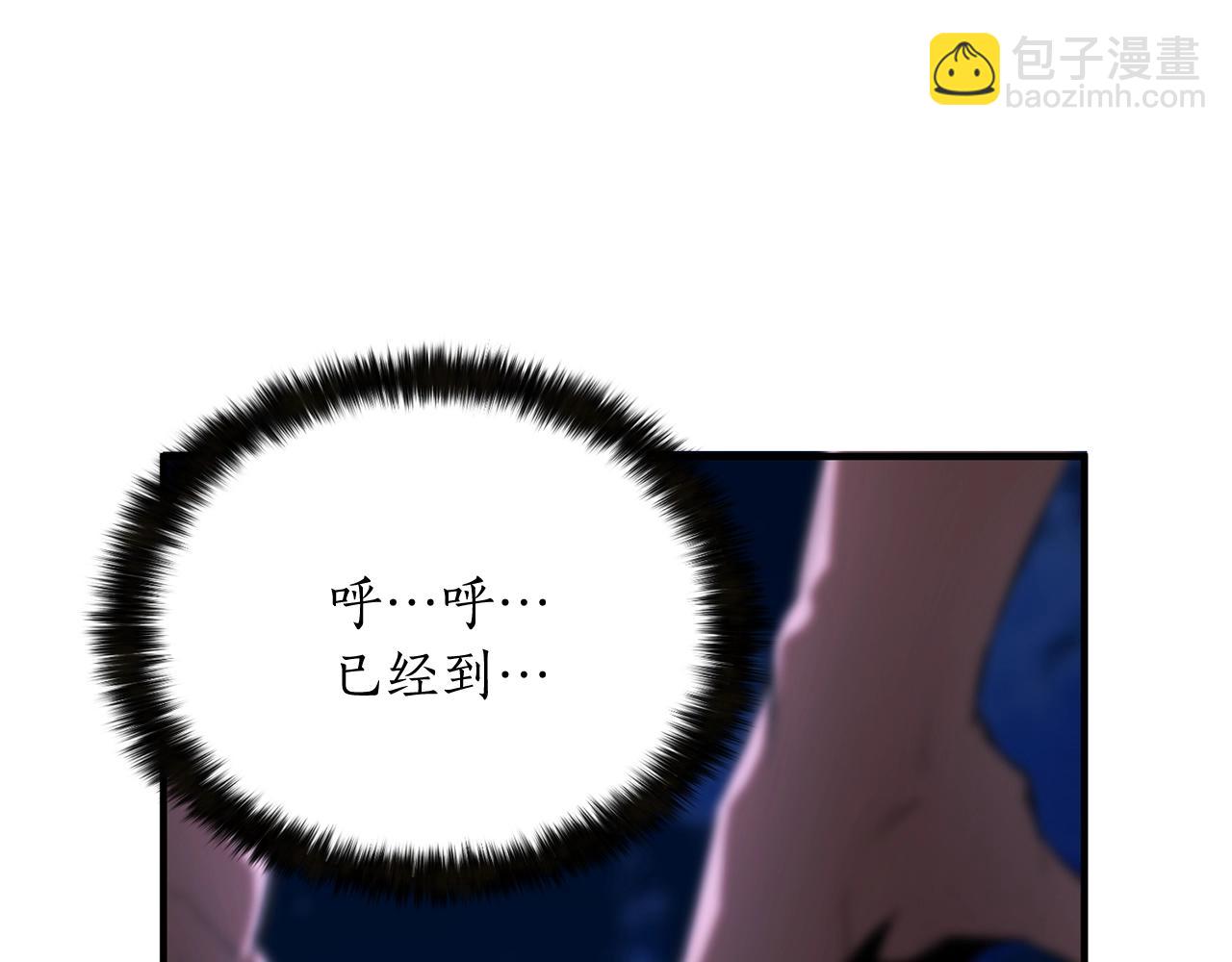 第10话 通关群攻(1/5)-第10话