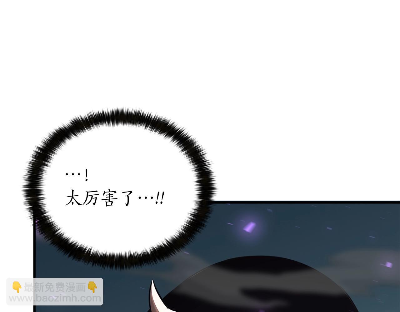 第10话 通关群攻(1/5)-第10话