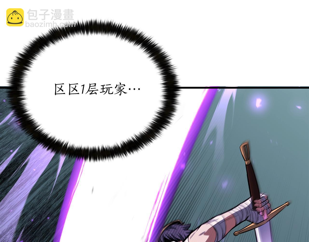 第10话 通关群攻(1/5)-第10话