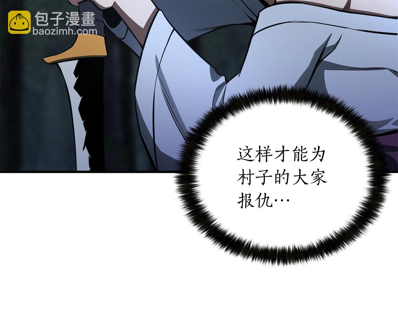 第10话 通关群攻(1/5)-第10话