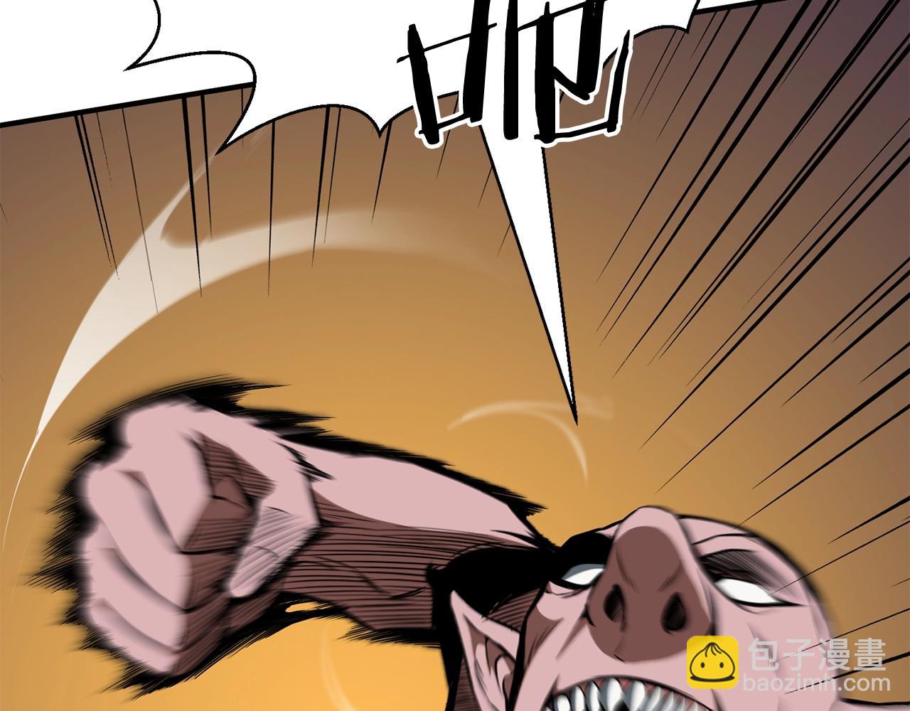 第10话 通关群攻(1/5)-第10话