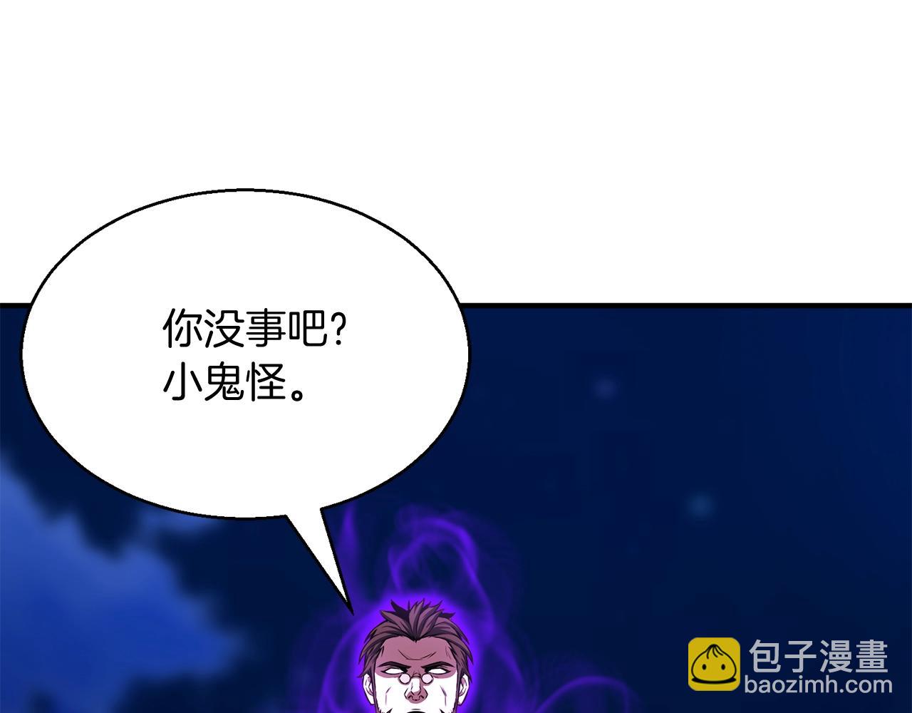 第10话 通关群攻(1/5)-第10话