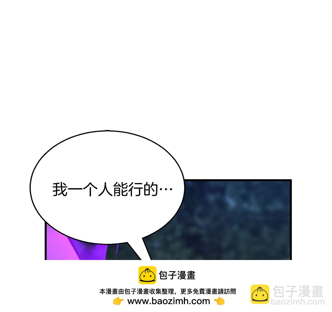 第10话 通关群攻(1/5)-第10话