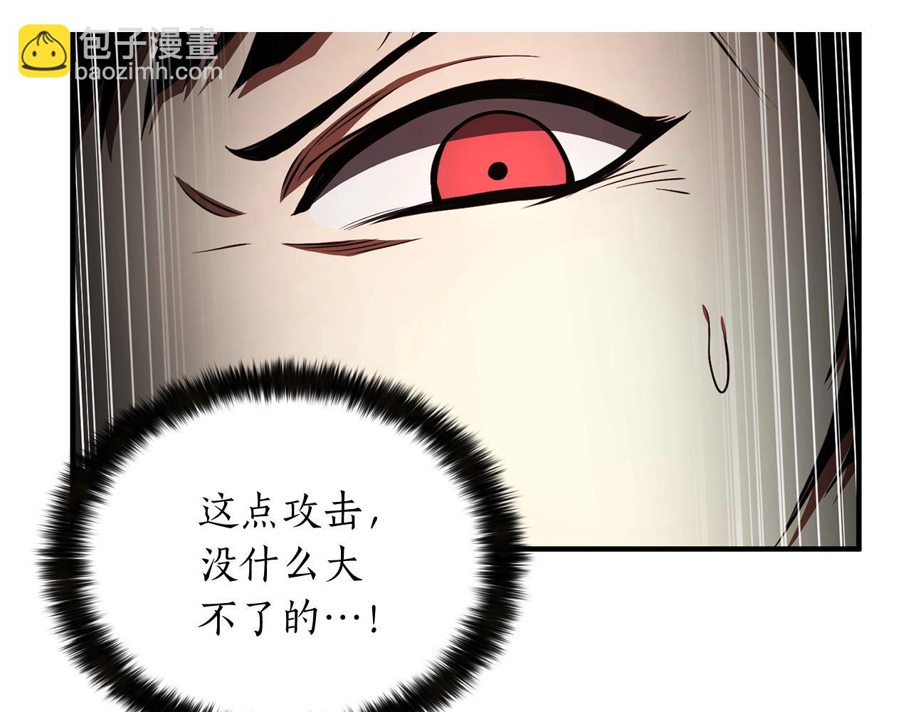 第10话 通关群攻(1/5)-第10话