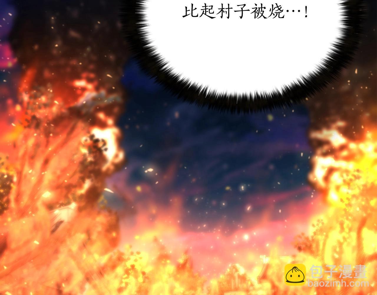 第10话 通关群攻(1/5)-第10话