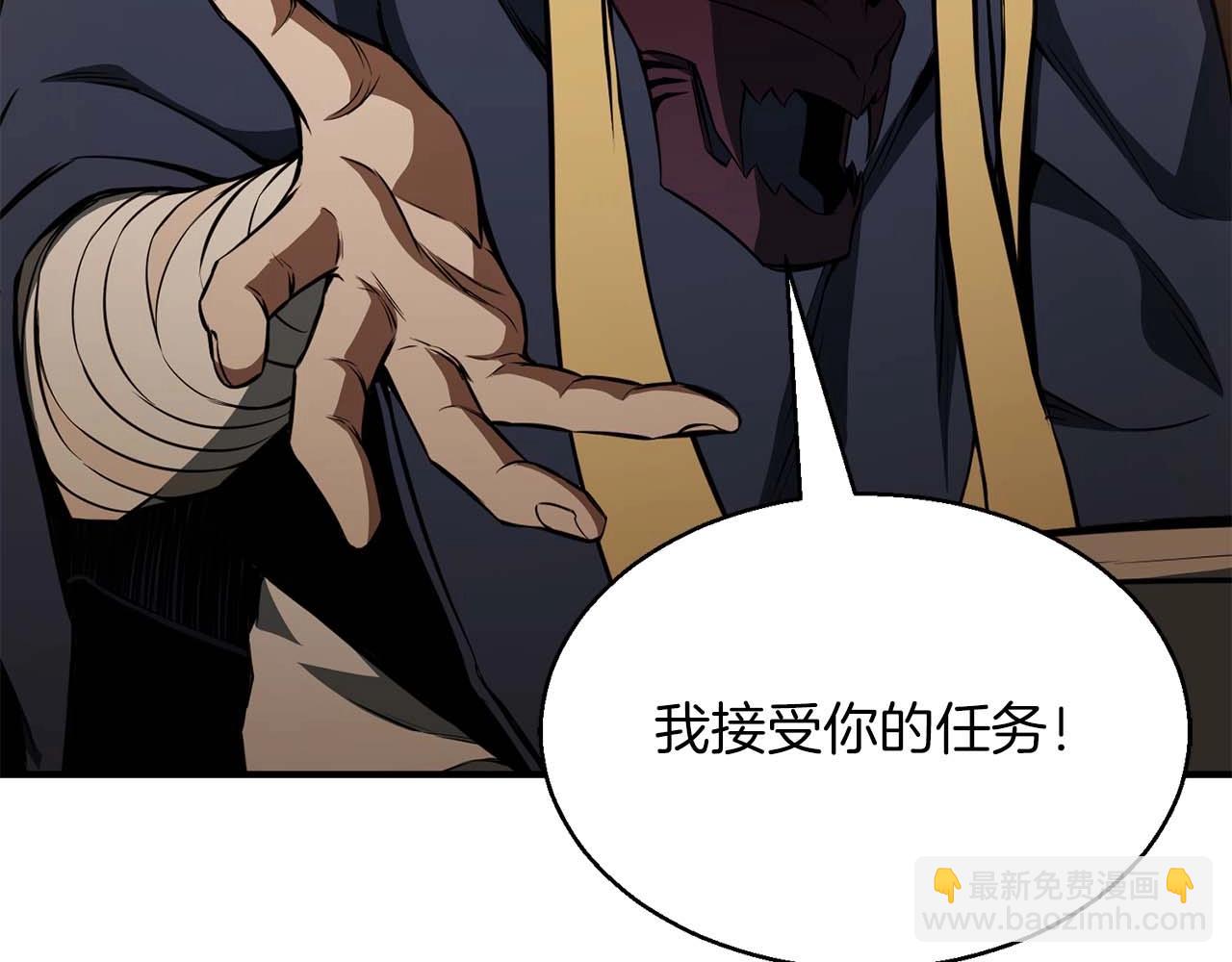 第12话 巴尔的任务(1/5)-第12话