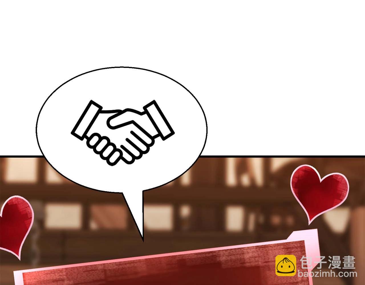 第12话 巴尔的任务(1/5)-第12话