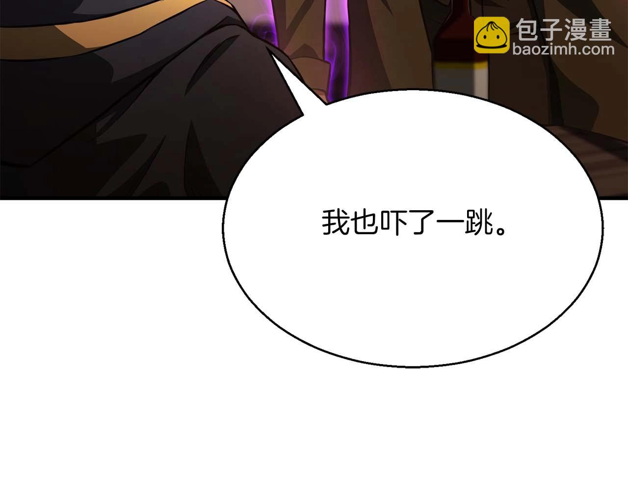 第12话 巴尔的任务(1/5)-第12话